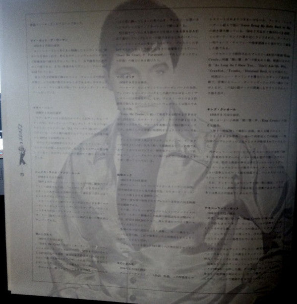 Elvis Presley - Rock'n Roll Album (Vinyl, LP, Compilation)