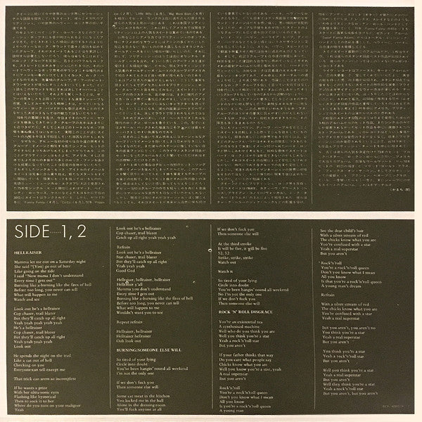 The Sweet - Anthology (Vinyl, LP, Album)