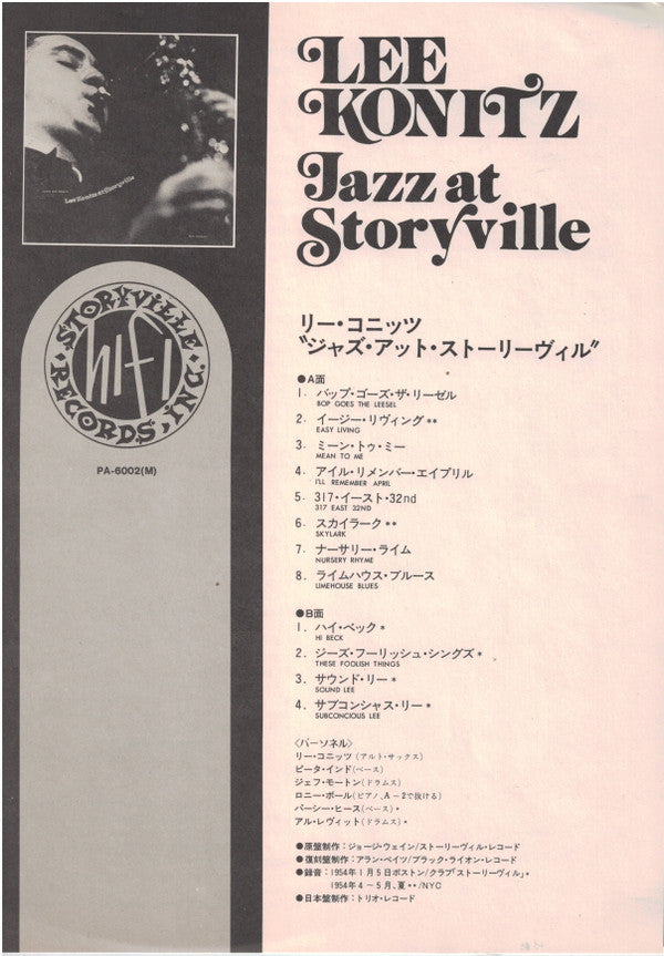 Lee Konitz - Jazz At Storyville (Vinyl, LP, Compilation, Reissue)
