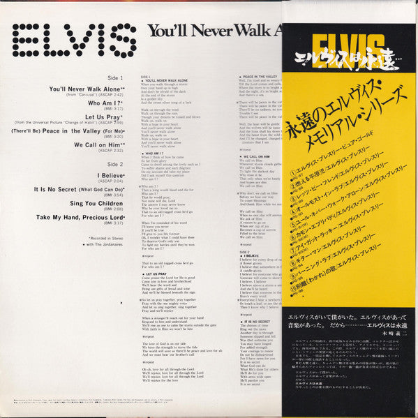 Elvis Presley - You'll Never Walk Alone (Vinyl, LP, Album, Compilation, Reissue, Stereo, Mono) Very Good Plus (VG+) / Very Good (VG)