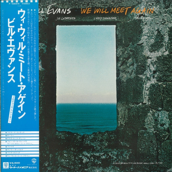 Bill Evans - We Will Meet Again (Vinyl, LP, Album) Very Good Plus (VG+) / Very Good (VG)