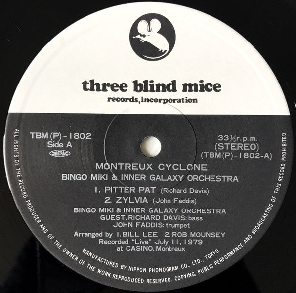 Bingo Miki & The Inner Galaxy Orchestra - Montreux Cyclone (2xVinyl, LP, Album, Stereo) Very Good Plus (VG+) / Very Good (VG)