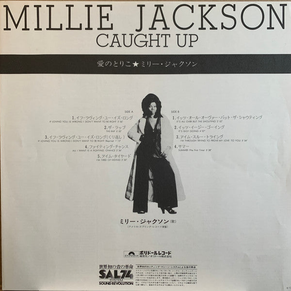 Millie Jackson - Caught Up (Vinyl, LP, Album, Stereo)