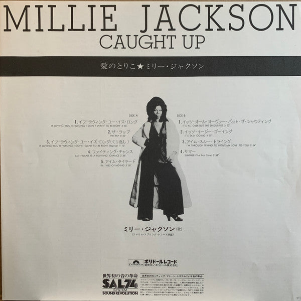Millie Jackson - Caught Up (Vinyl, LP, Album, Stereo) Very Good Plus (VG+) / Very Good (VG)