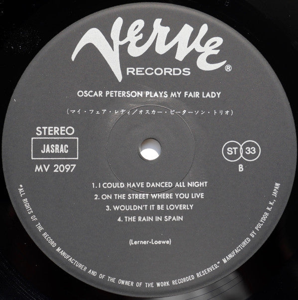 Oscar Peterson - Plays My Fair Lady (Vinyl, LP, Album, Reissue, Stereo) Very Good Plus (VG+) / Very Good Plus (VG+)