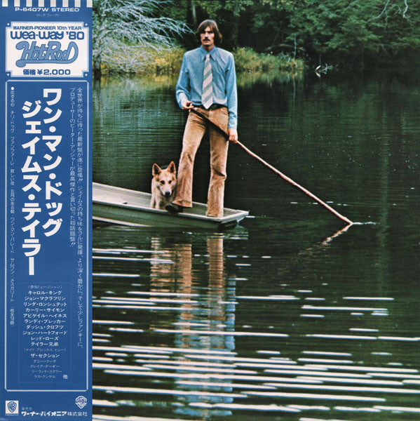 James Taylor (2) - One Man Dog (Vinyl, LP, Album, Reissue) Very Good Plus (VG+) / Very Good Plus (VG+)