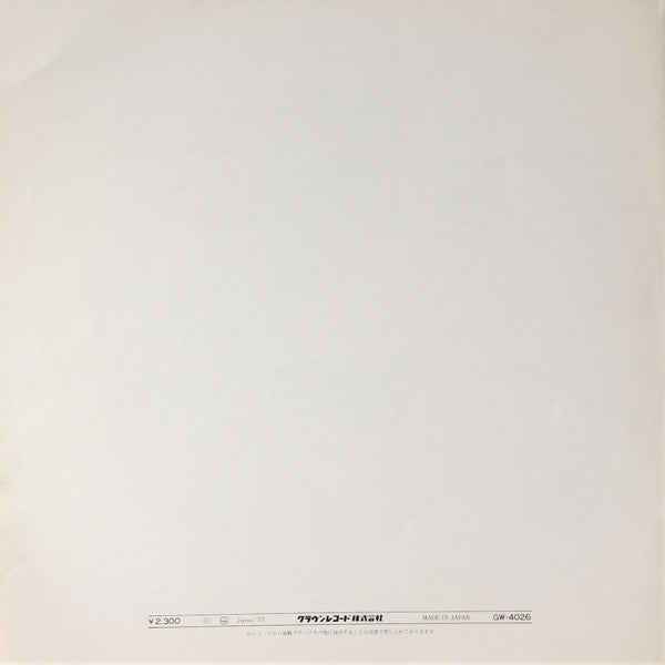 Moonriders - Moon Riders (Vinyl, LP, Album, Stereo)