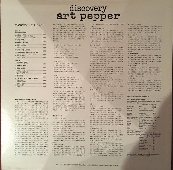 Art Pepper - Discovery (Vinyl, LP, Compilation, Mono)