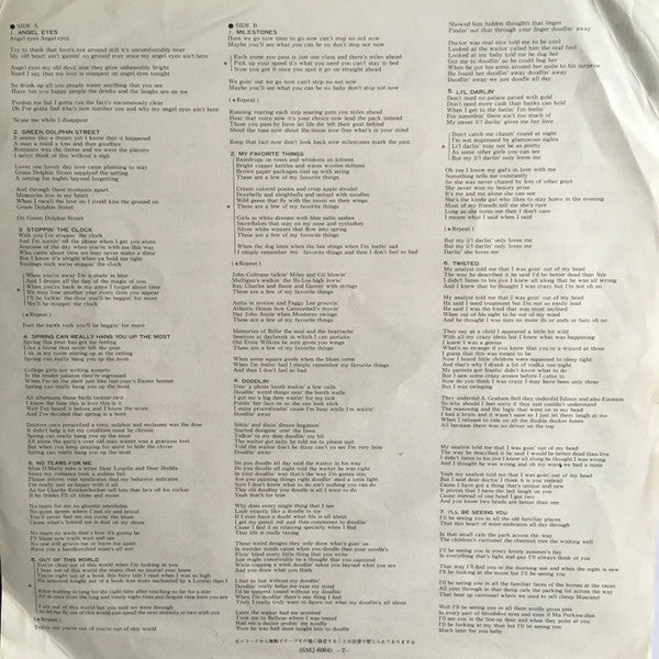 Mark Murphy - Rah (Vinyl, LP, Album, Reissue, Stereo) Very Good Plus (VG+) / Very Good (VG)