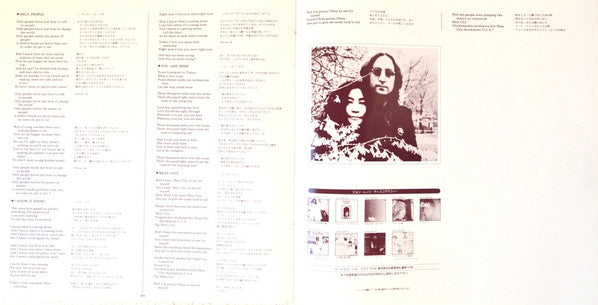 John Lennon - Mind Games (Vinyl, LP, Album, Reissue, Stereo) Very Good Plus (VG+) / Very Good (VG)