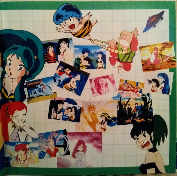 Various - うる星やつら Drama Special (Vinyl, LP, Album)