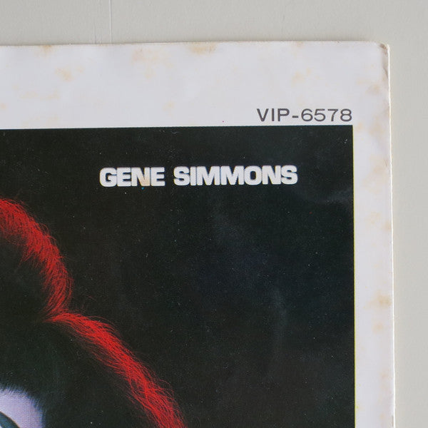 Kiss - Gene Simmons (Vinyl, LP, Album)