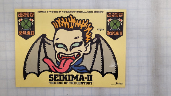 Seikima-II - The End Of The Century (Vinyl, LP, Album, Stereo) Very Good (VG) / Very Good Plus (VG+)
