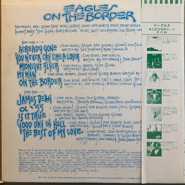 Eagles - On The Border (Vinyl, LP, Album, Reissue) Very Good (VG) / Very Good (VG)