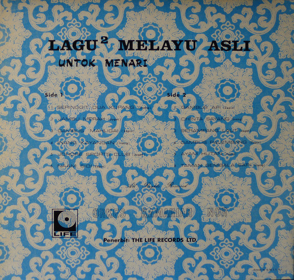 Orkes Kamariah Nor - Lagu² Melayu Asli - Untok Menari (Vinyl, LP, Stereo) Very Good (VG) / Very Good (VG)