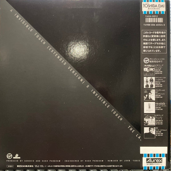 Genesis - Invisible Touch (Vinyl, 12", Maxi-Single, 45 RPM)