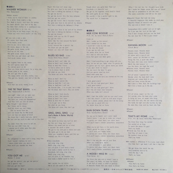 Levon Helm - Levon Helm And The RCO All-Stars (Vinyl, LP, Album) Very Good Plus (VG+) / Very Good Plus (VG+)
