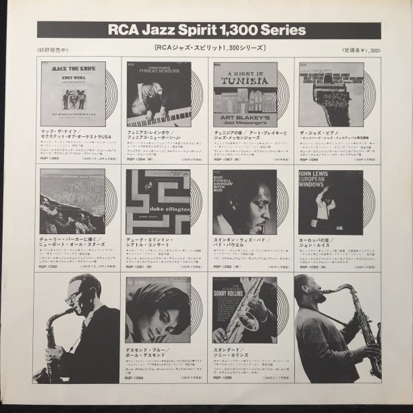 Bud Powell - Swingin' With Bud (Vinyl, LP, Album, Reissue, Mono) Very Good Plus (VG+) / Very Good Plus (VG+)