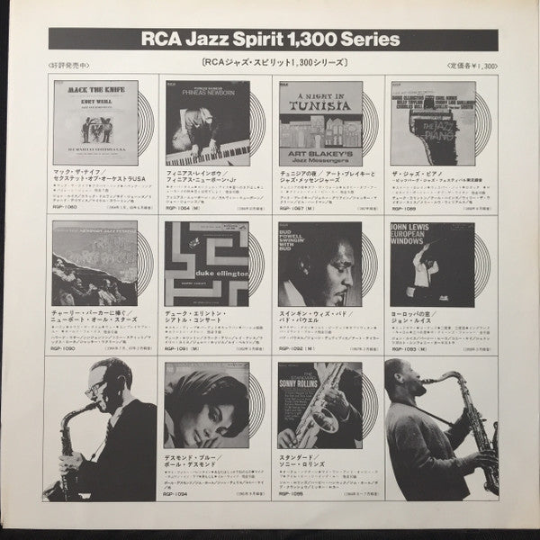 Bud Powell - Swingin' With Bud (Vinyl, LP, Album, Reissue, Mono)