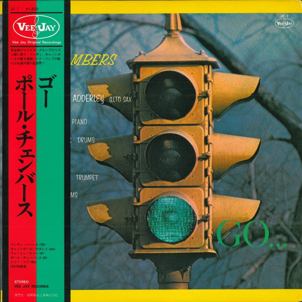 Paul Chambers (3) - Go... (Vinyl, LP, Album, Reissue, Stereo)