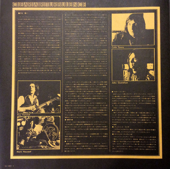 Ian Gillan Band - Clear Air Turbulence (Vinyl, LP, Album, Stereo)