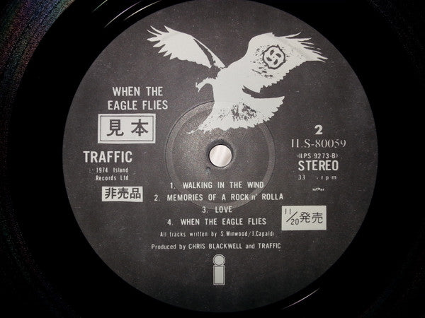 Traffic - When The Eagle Flies (Vinyl, LP, Album, Promo) Very Good Plus (VG+) / Very Good (VG)
