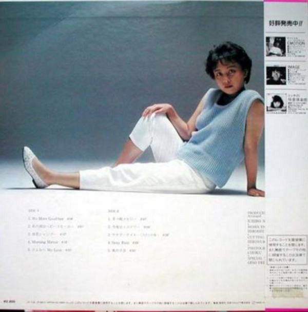 Mitsuko Horie - Ready Madonna (Vinyl, LP, Album) Very Good Plus (VG+) / Very Good Plus (VG+)