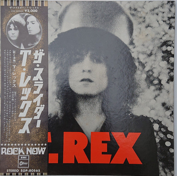 T. Rex - The Slider (Vinyl, LP, Album) Very Good Plus (VG+) / Very Good (VG)
