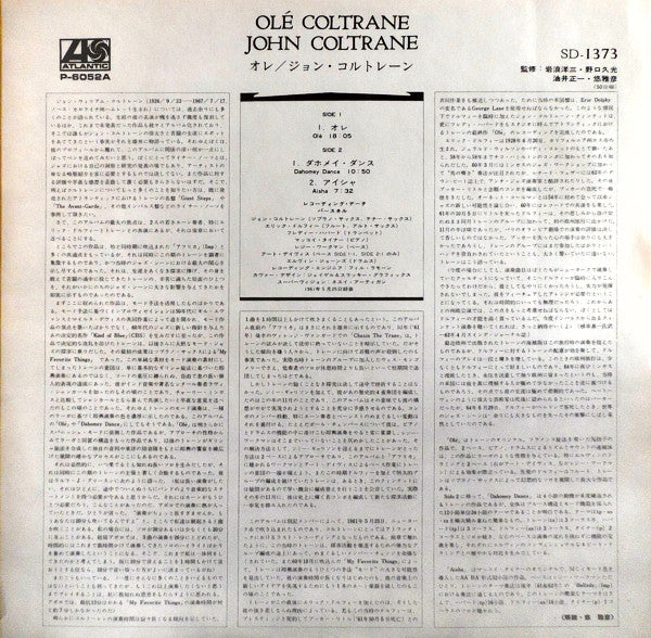 John Coltrane - Olé Coltrane (Vinyl, LP, Album, Reissue, Stereo)