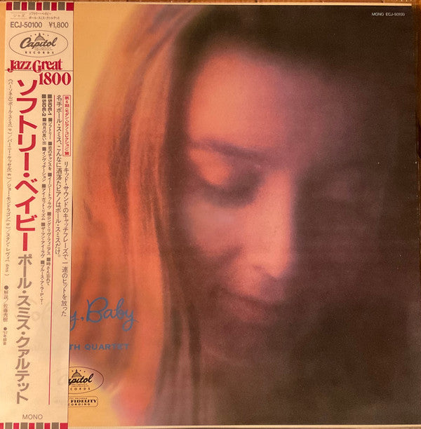 Paul Smith Quartet - Softly, Baby (Vinyl, LP, Album, Reissue, Mono) Very Good Plus (VG+) / Very Good (VG)