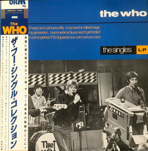 The Who - The Singles (Vinyl, LP, Compilation) Good Plus (G+) / Very Good (VG)