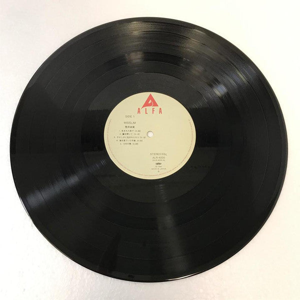 Yumi Arai - Misslim = ミスリム (Vinyl, LP, Album, Reissue, Repress, Ste...