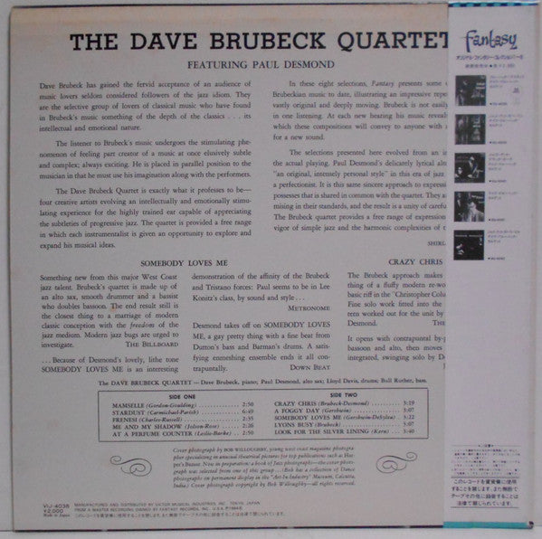 The Dave Brubeck Quartet - Brubeck Desmond (Vinyl, LP, Compilation, Reissue, Mono) Near Mint (NM or M-) / Very Good Plus (VG+)