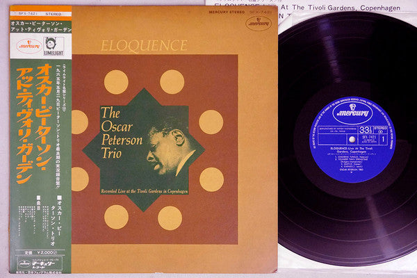 The Oscar Peterson Trio - Eloquence (Vinyl, LP, Stereo, Album) Very Good Plus (VG+) / Near Mint (NM or M-)