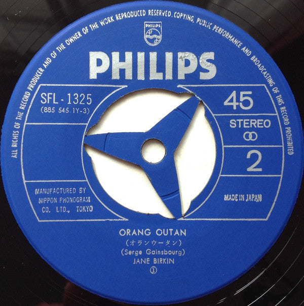 Serge Gainsbourg - ガラスの墓標 = Cannabis (Vinyl, 7", 45 RPM, Stereo) Very Good Plus (VG+) / Very Good (VG)