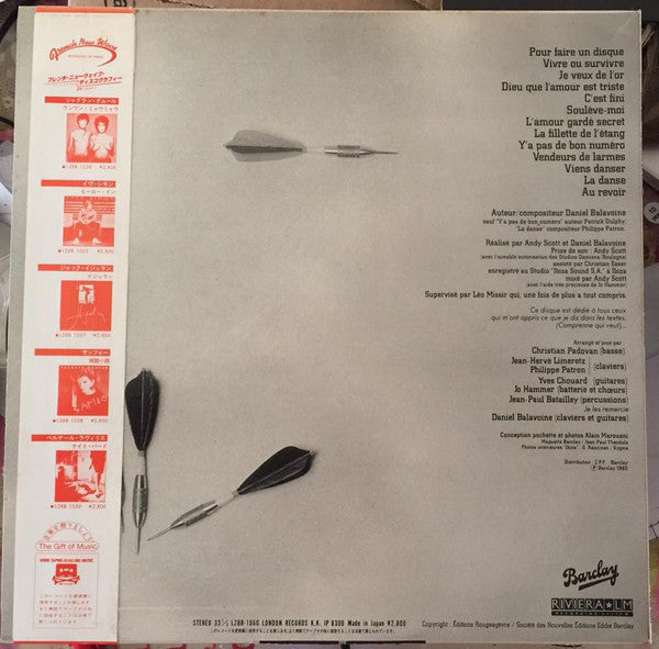 Daniel Balavoine - Vendeurs De Larmes (Vinyl, LP, Album, Promo) Very Good (VG) / Very Good (VG)