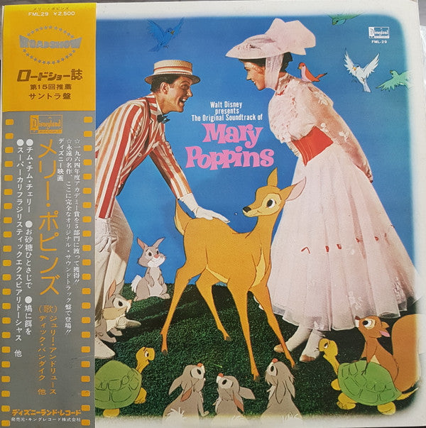 Various - Walt Disney's Mary Poppins (The Original Soundtrack Of) (...