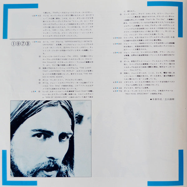 The Beatles - 1967-1970 (Vinyl, LP, Compilation, Stereo)