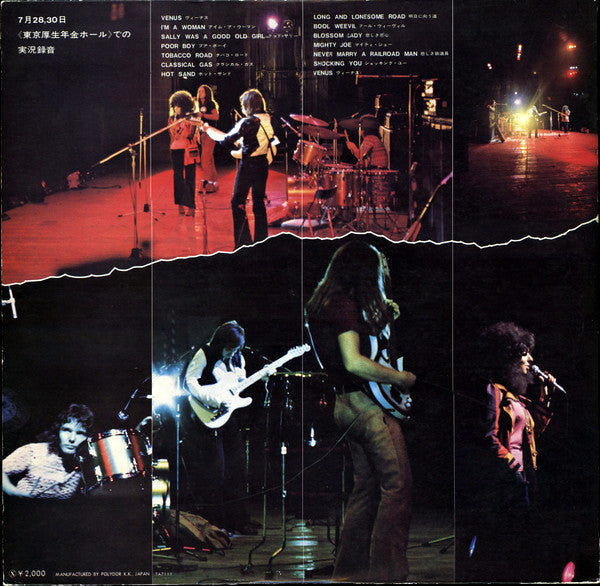 Shocking Blue - Live In Japan (Vinyl, LP, Album, Stereo) Good Plus (G+) / Very Good Plus (VG+)