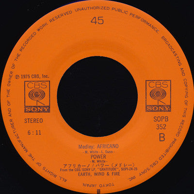 Earth, Wind & Fire - Sing A Song (Vinyl, 7", Single) Very Good Plus (VG+) / Very Good (VG)