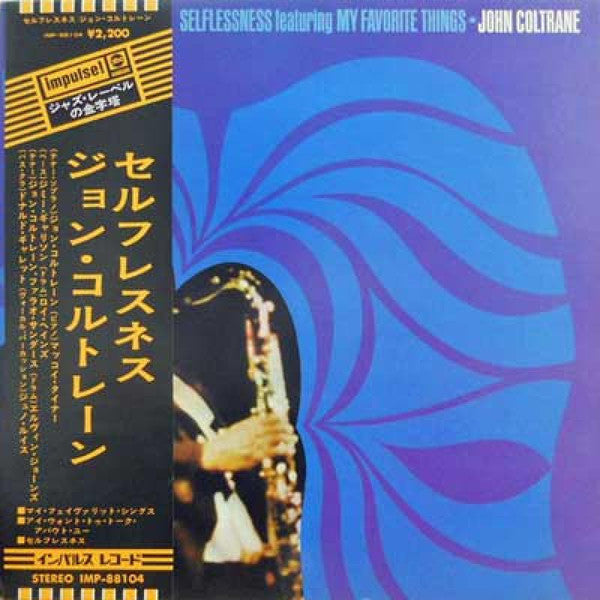 John Coltrane - Selflessness Featuring My Favorite Things (Vinyl, LP, Album, Reissue, Stereo) Good Plus (G+) / Very Good (VG)