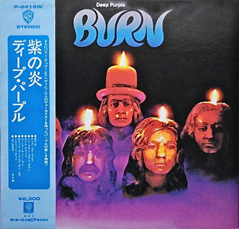 Deep Purple - Burn (Vinyl, LP, Album)