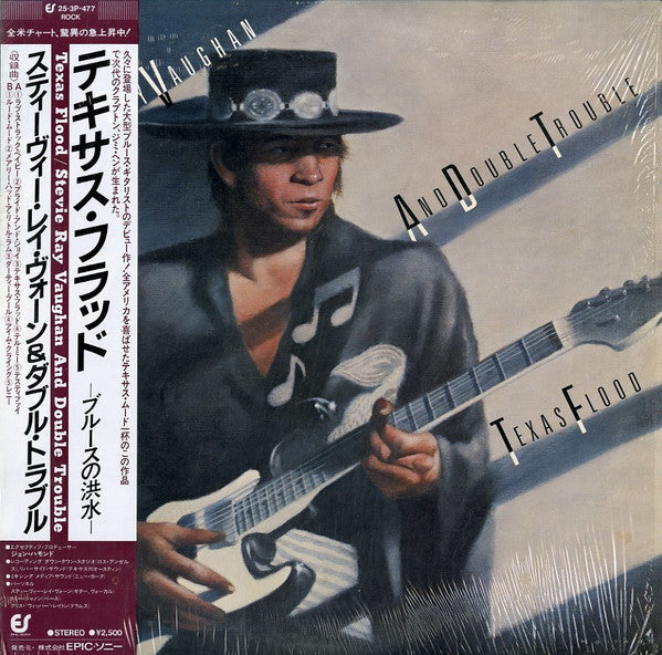 Stevie Ray Vaughan & Double Trouble - Texas Flood (Vinyl, LP, Album) Near Mint (NM or M-) / Near Mint (NM or M-)