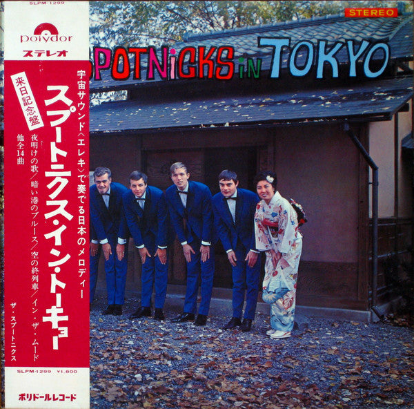 The Spotnicks - Spotnicks In Tokyo (Vinyl, LP, Album, Stereo) Good Plus (G+) / Very Good (VG)
