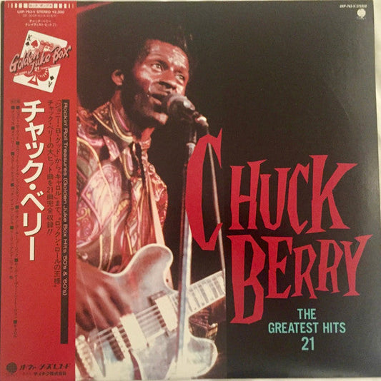Chuck Berry - The Greatest Hits 21 (Vinyl, LP, Compilation) Very Good Plus (VG+) / Very Good Plus (VG+)
