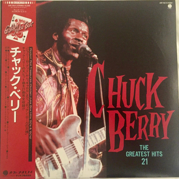 Chuck Berry - The Greatest Hits 21 (Vinyl, LP, Compilation) Very Good (VG) / Very Good (VG)