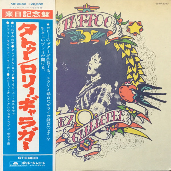 Rory Gallagher - Tattoo (Vinyl, LP, Album)
