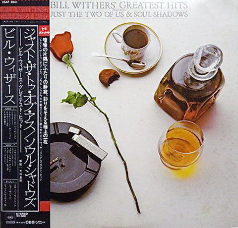 Bill Withers - Bill Withers' Greatest Hits (Vinyl, LP, Compilation)