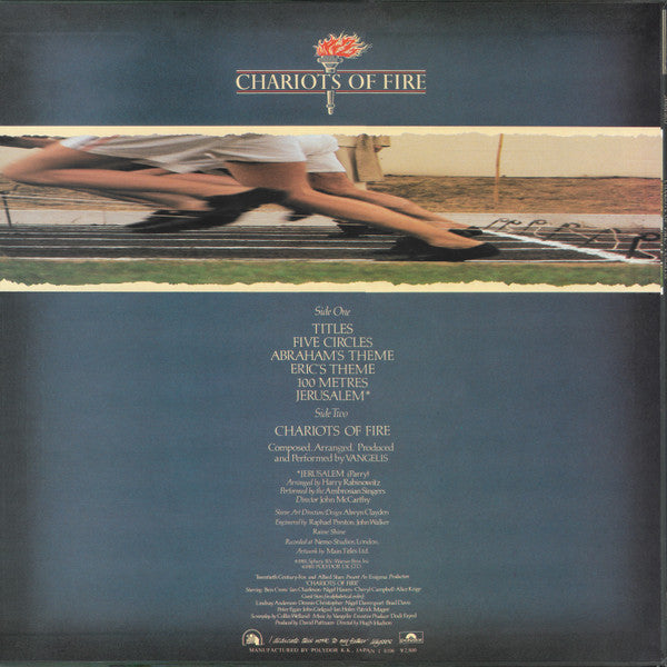 Vangelis - Chariots Of Fire (Vinyl, LP, Album) Very Good Plus (VG+) / Very Good Plus (VG+)