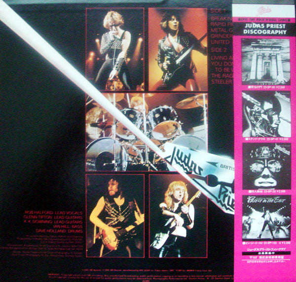 Judas Priest - British Steel (Vinyl, LP, Album) Near Mint (NM or M-) / Very Good Plus (VG+)